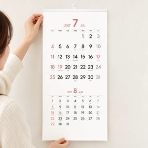 2027년 벽걸이달력 2개월 벽달력 사무실 회사 2단 인테리어 월캘린더