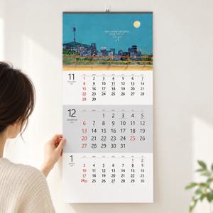 2027년 3단 벽걸이달력 일러스트 감성 벽달력 캘리그라피 3개월 인테리어 월캘린더