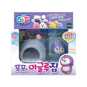 하프-포포와 이글루집