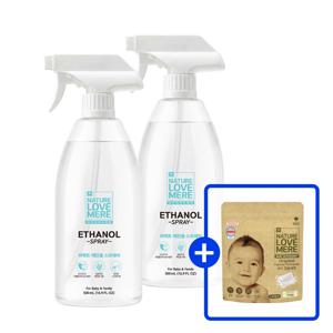퍼펙트 에탄올 스프레이 용기형 500ml 2개+아기 캡슐세제 10개입 1팩