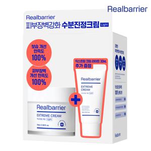 익스트림 크림 라이트 (70ml+30ml) 세트
