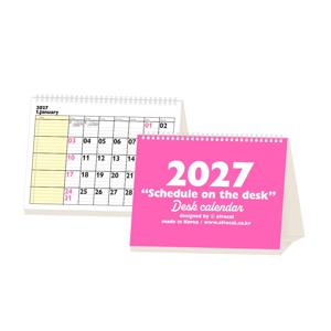 스케쥴온더 데스크 2027