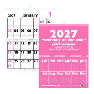 스케줄온더월 2027
