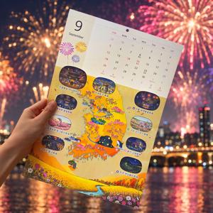 2027년 축제달력 - 12개월 국내 전국 여행지도 일러스트 캘린더