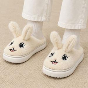 귀업(Up) 토끼 털실내화 겨울 털슬리퍼 귀여운 캐릭터 방한화 거실화 - PK-2869