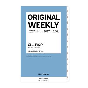 27년 1월 위클리 가로형 1W2P 리필속지 CL LOGROG