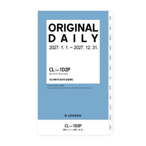27년 1월 오리지날 1D2P 리필속지 CL LOGROG