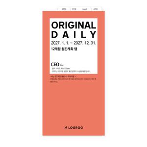 27년 월간계획탭 CEO 월간달력 무일기 LOGROG