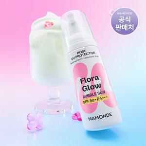 로즈 프렙 버블 선 SPF50 PA+++ 45ml
