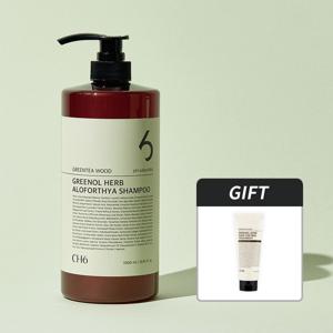 그리놀 허브 알로포시아 샴푸 1000ml + 그리놀 노워시 트리트먼트 200ml