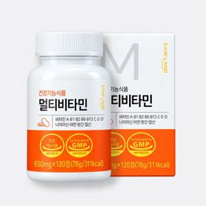 멀티비타민 남성 여성 종합비타민 영양제 120정