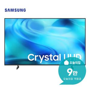 [렌탈] 크리스탈 UHD TV 55인치 140cm KU55UH8000FXKR