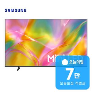 [렌탈] Mini LED MH60 TV 50인치 127cm KU50MH60AFXKR