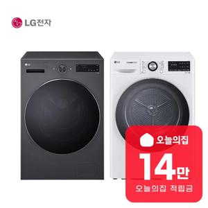 [렌탈] 트롬 세탁기 17kg+트롬 듀얼 건조기 10kg F17HTPR+RH10WTW