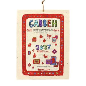 2027 hand painted calendar L 핸드 페인티드 캘린더 갸베