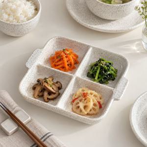 아이다 노르딕 4칸 나눔접시 20cm 도자기 4구 반찬 소스 접시