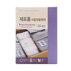 서랍장 탈취제 서랍장용 방향제 라벤더 20개입 1팩