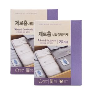 서랍장 탈취제 서랍장용 방향제 라벤더 20개입 2팩