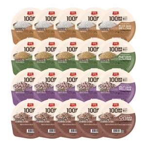양반100밥(찰진5+현미5+흑미5+오미5) 130g 20개