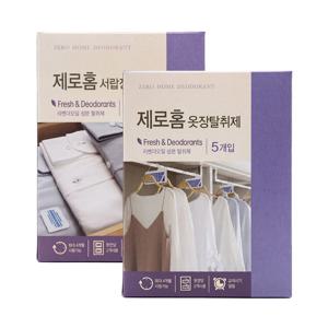 옷장 서랍장 탈취제 옷장용 서랍장용 방향제 라벤더 1팩+1팩