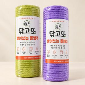 닦고또 뜯어쓰는 롤행주 빨아쓰는 주방 클리네트 레이온 롤 25x25 20매