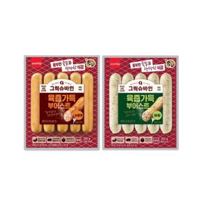 그릭슈바인 육즙가득 부어스트 소시지 (바질/스모크) 355g 2팩)
