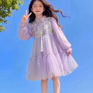 라벤더 튤 레이어드 원피스 R30982