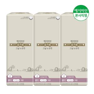 그날엔순면 유기농순면커버 총 팬티라이너 81Px3팩