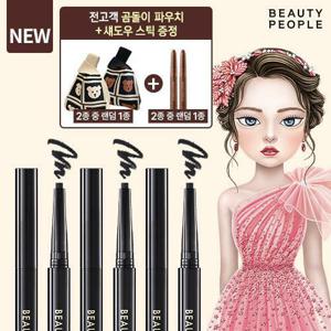 [방송/단독]철벽녀 엣지 아이라이너 신상패키지 (6개+섀도우스틱+니트백)
