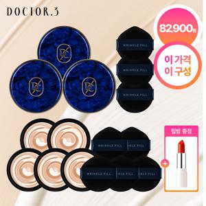 [신세계 단독] 닥터3 엑소좀 리페어 글로우 팩트 (본품10g*3개 + 리필10g*5개) +글로우립밤(02 코랄핑크) 3.5g*1개