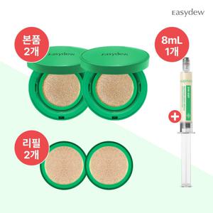 [영뷰티] ★역대 최저가★ 대웅제약 이지듀 기미앰플 쿠션(본품*2 + 리필*2 + 앰플 8ml)