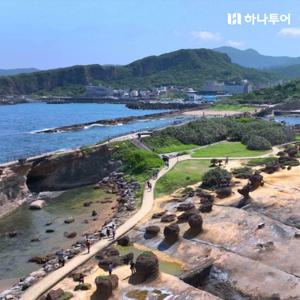 [특집전]하나투어✈베스트셀러 대만! 항공+월드체인호텔+특식+간식+No단체쇼핑+지우펀 야경! 699천원부터!