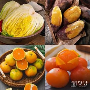 인기 제철 과일/채소 먹거리 (절임배추/고구마/감귤/반시/사과/감자 등)