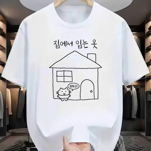 귀여운 고양이 홈 파티 패턴 남성용 티셔츠. 다양한 야외 스포츠 및 여행에 적합. 주택가 피크닉에 적합. 정교한 프린트 디자인 트렌디한 올매치 클래식 블랙 원단 편안하고 통기성이 좋은 에너지 넘치는 여름 패션 스타일