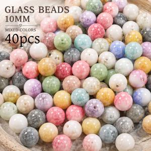 40개 10mm 마카롱 번짐 아이스 크랙클 랜덤 유리 원형 구슬, 멀티컬러 밀키 프로스트 플로럴 혼합 루즈 비즈, 미세한 크랙클 효과가 있는 부드러운 그라데이션 베이스, 일관된 구멍 크기로 매끄럽게 연마된, 팔찌, 귀걸이, 펜던트용 기본 DIY 비즈 액세서리