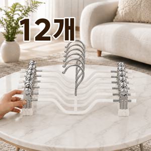 바지 집게걸이 12P 세트, 짧은 목 디자인 클립 바지걸이, 옷 자국 없는 논슬립 행거, 긴 바지 치마 수납용 옷장 정리 제품