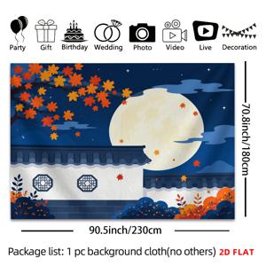 2D 평면, 2D 평면 프린트 가을 달과 단풍잎 태피스트리 벽걸이 1개, 전통 중국 스타일 홈 데코, 폴리에스터 원단, 가정, 사무실 벽 장식, 생일 파티용, 2D 평면