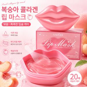 복숭아향 콜라겐 립 마스크 패치 촉촉한 입술 케어 보습 영양 립팩 수분 에센스 하이드로겔 립패치 데일리 사용