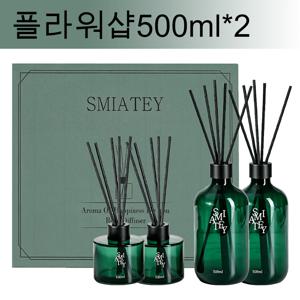 스미어티( )500미리(ml)투명플라스틱병 대용량 실내디퓨저+유리병 2개+ 섬유스틱 10p 실내방향제 집들이선물 500ML*2