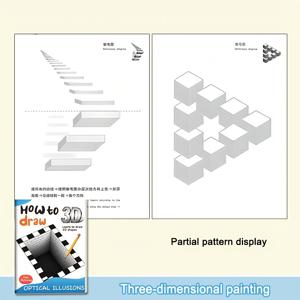 [3D 효과 | 창의적인 예술] 착시-3D 도형 그리기 배우기-재미있는 그림 | 성인용 컬러링북 - 업그레이드 버전, 입체 패턴 그림책 - 발렌타인데이, 부활절, 할로윈, 생일, 파티 선물을 위한 완벽한 선물