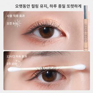 번지지 않는 마스카라 1순위 눈썹 마스카라 마스카라 1위 워터프루프 마스카라 볼륨앤컬마스카라 블랙마스카라 안번지는 마스카라
