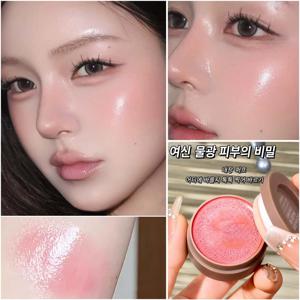 젤리 글로우 스틱 수분광 피부 물광 스틱 블러셔 물광하이라이트 광대하이라이트 쇄골하이라이트 핑크하이라이트 꺼진얼굴보정 하이라이트1순위 얼굴 물광하이라이트 스틱 (증정하다 가루날림없는 하이라이터 아이섀도우)