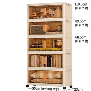 뚜껑과 바퀴가 달린 적재형 수납함 수납장 대용량 거실 수납장 수납함 양문형 폴딩박스 수납장 접이식 이동식 대용량 리빙박스 정리함 수납장 잡화 수납장 다층 수납장 가정용 주방 잡화 및 간식용 설치형