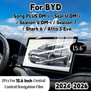 PLUS / Seal U / 6/ 7/ 8/ 3 Evo 2024-2026용 매트 유연한 화면 보호 필름 2개/1세트, 15.6인치 중앙 제어 내비게이션 필름*12.8인치 화면용 아님, 눈부심 방지, 지문 방지, 스크래치 방지