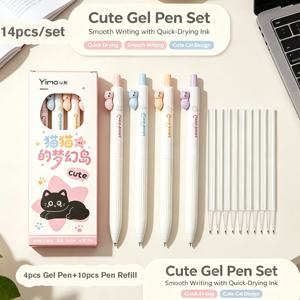고양이 프레스 젤펜 14개 세트, 파스텔 0.5mm ST심 수량봉 볼펜 4개, 검정 잉크 펜, 빠른 건조의 부드러운 필기감, 카와이 학생용 필기구, 신학기, 새해 크리스마스 선물용품