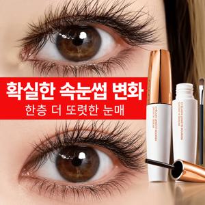 속눈썹 세럼 데일리 속눈썹 케어 또렷한 눈매 연출 영양 에센스