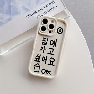 스타일리시한 INS 한국 창의적인 아이폰 케이스, 아이폰 16 15 14 11 프로 맥스 미니 XR XS X 7 8 플러스 방탄 소프트 TPU 백 커버