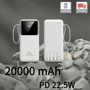새로운 20000mAh 휴대용 보조 배터리, PD22.5W 고속 충전기,내장 충전 케이블 4개 및 LED 전원 표시, LED 조명 기능, 야외 활동 및 여행 시 비상용 백업 배터리,선물용