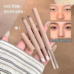 듀얼 쉐딩 스틱 블렌딩 브러쉬 일체형 코 윤곽 메이크업