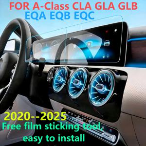 -벤츠 A클래스 CLA GLA GLB EQA EQB EQC 2020-2025용 10.25인치 센터 콘솔 내비게이션 화면 보호필름 + 계기판 화면 보호필름 2개/1세트, 9H 터치스크린 보호필름, 간편한 설치